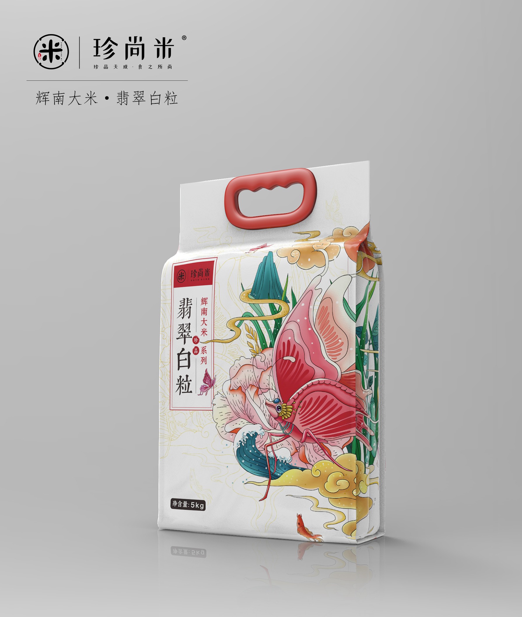 大米包装案例 1