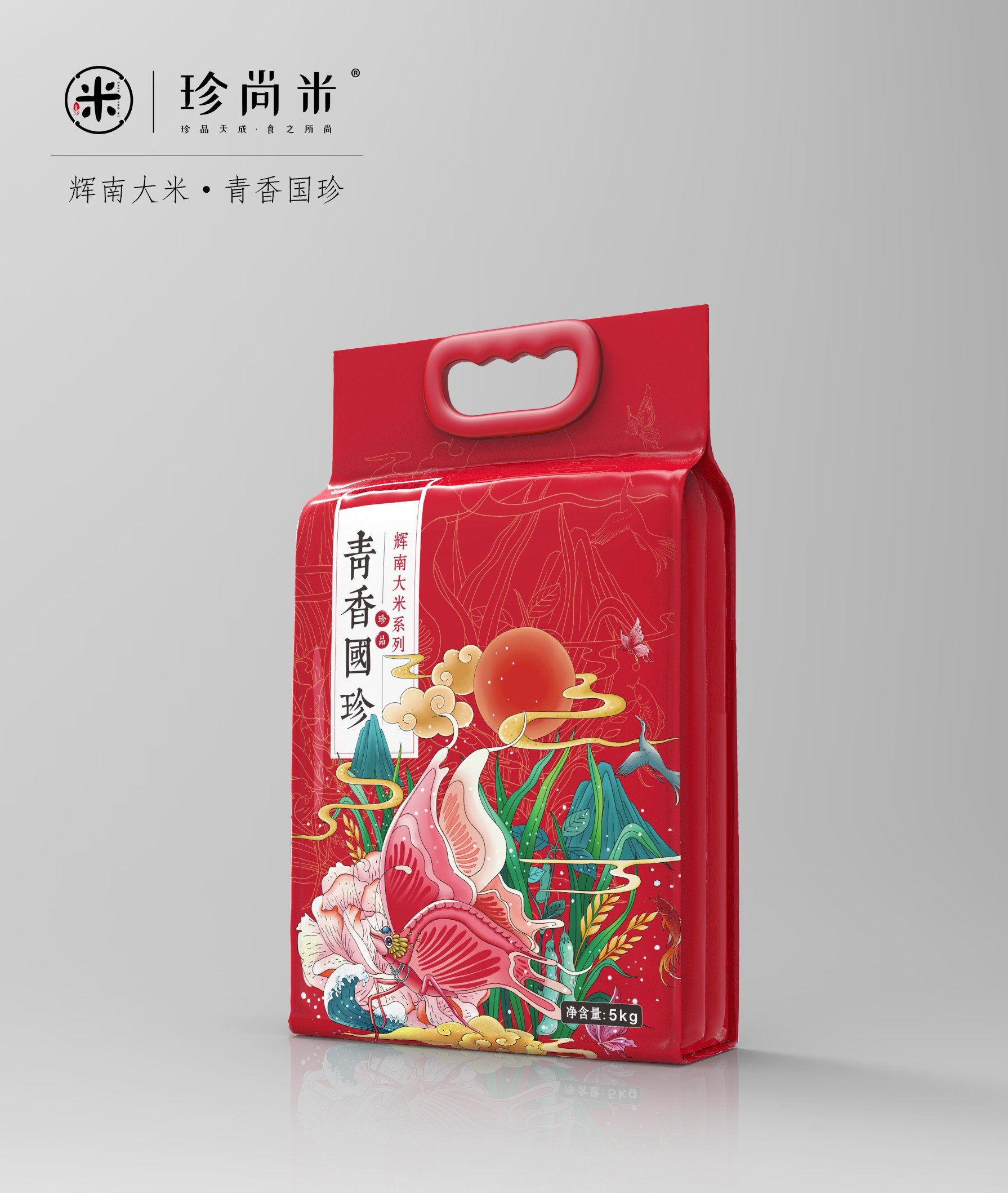大米包装案例 2