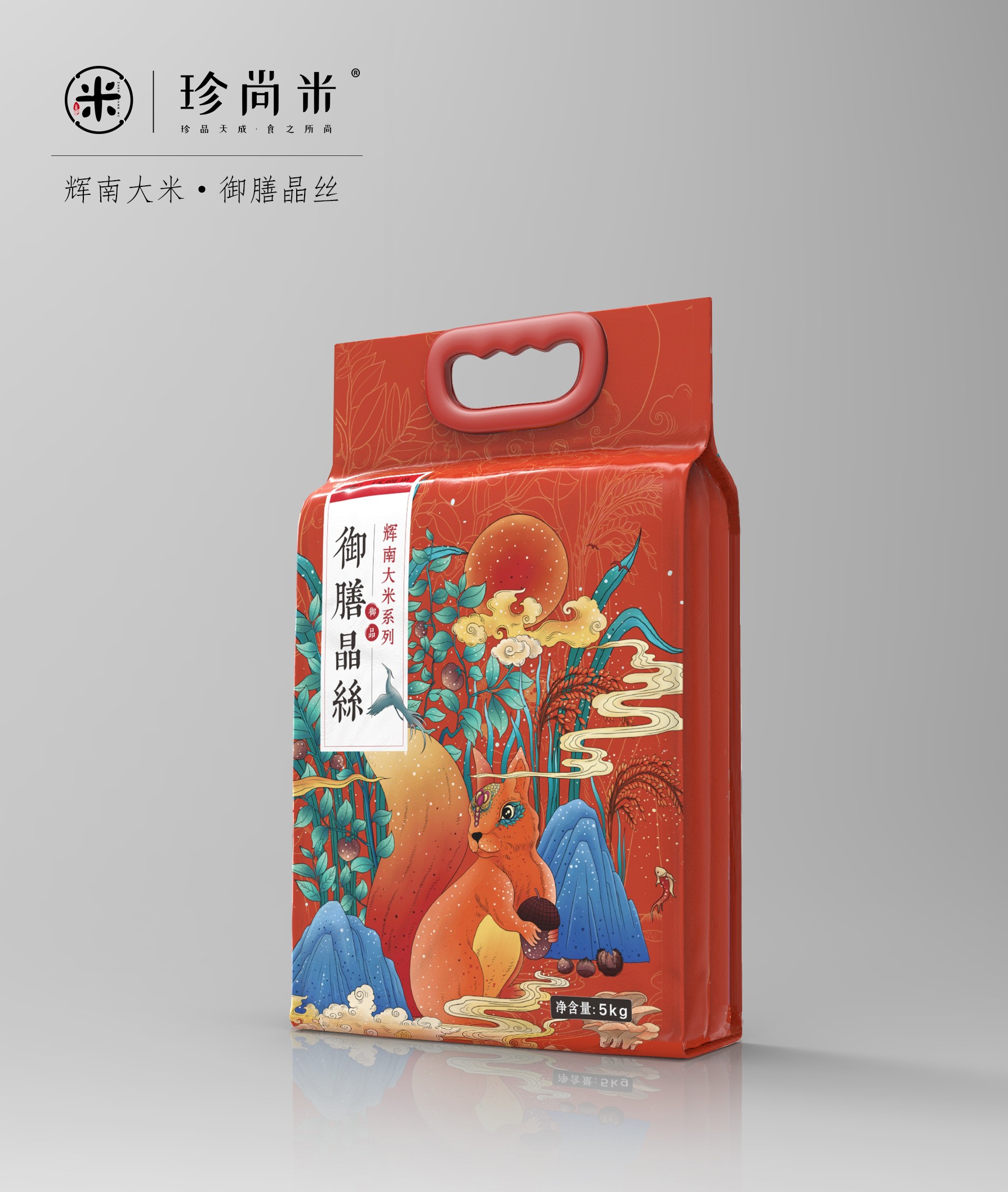 大米包装案例 3