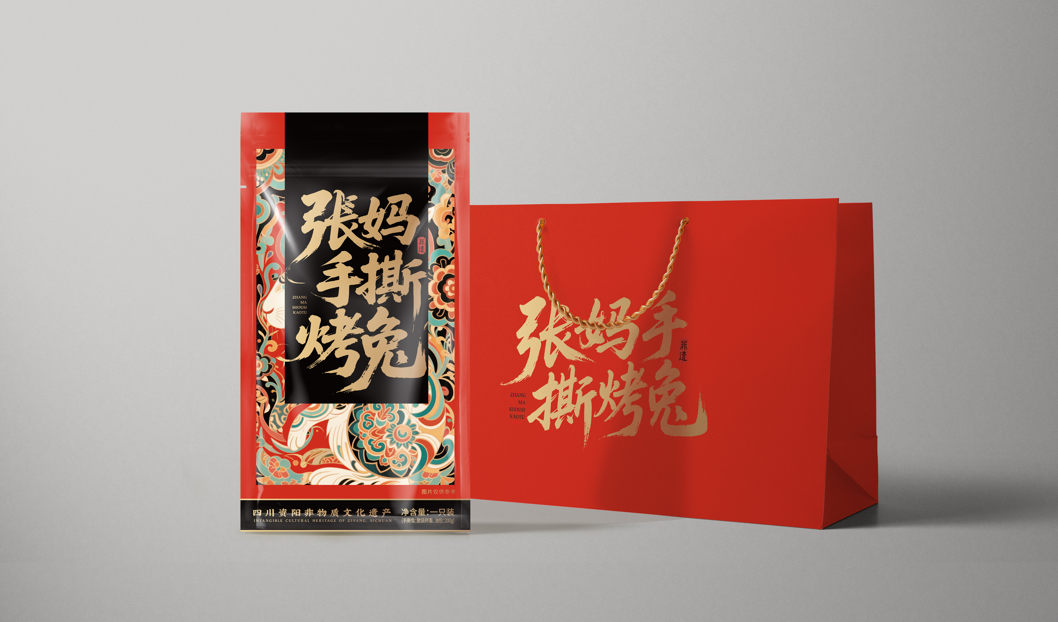 张妈手撕烤兔