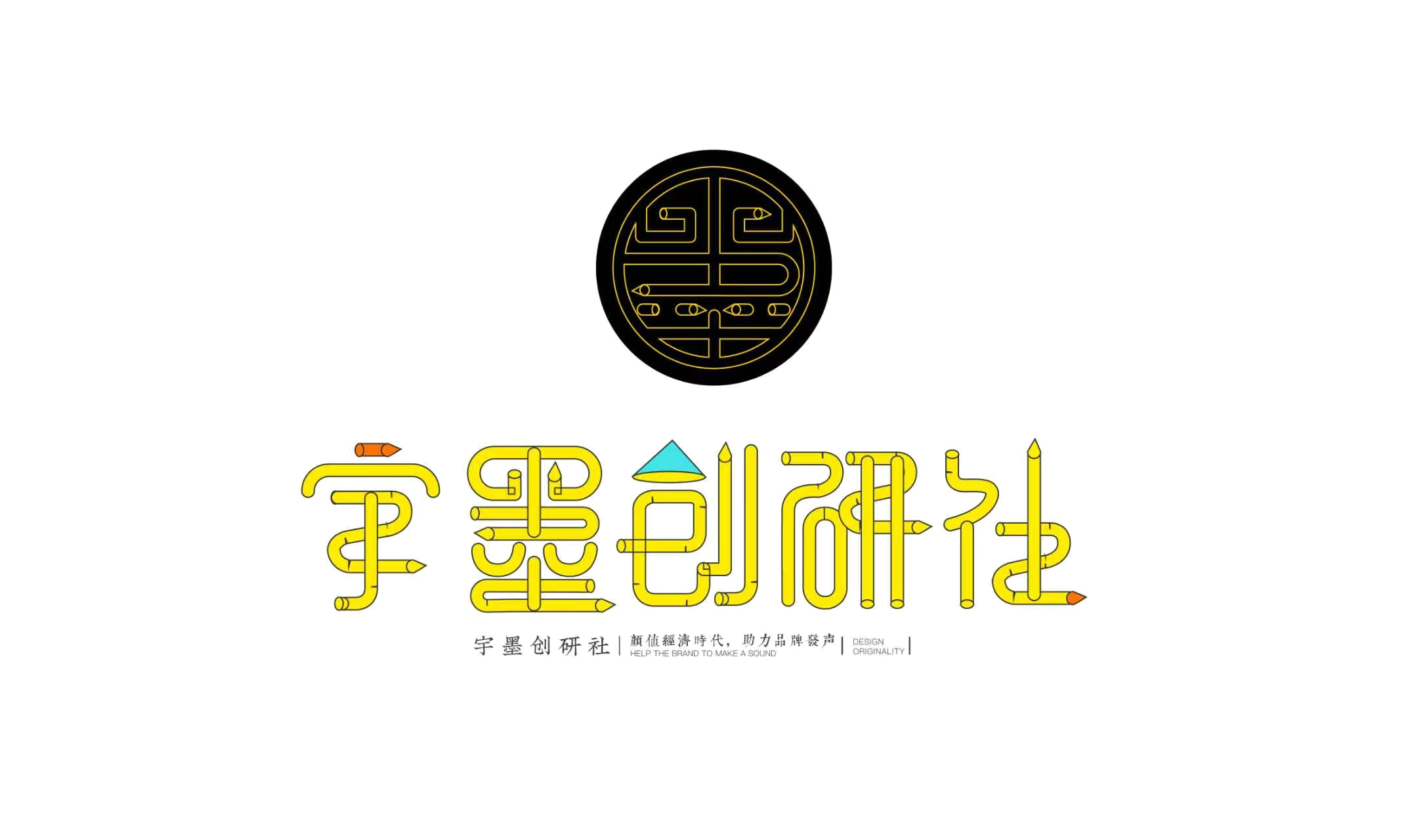 宇墨创研社 Logo
